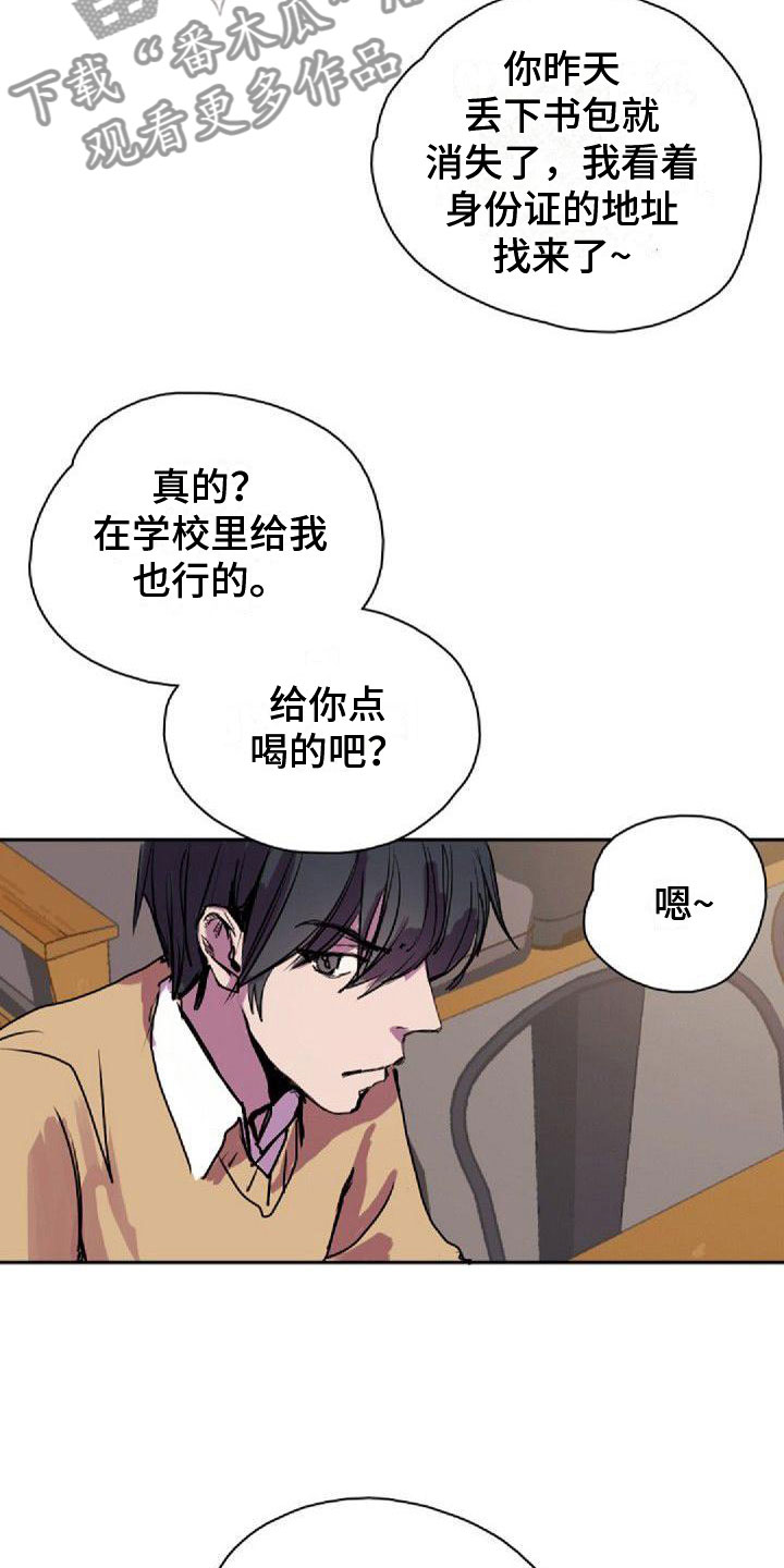 《寻回光明》第29章见面 第17页