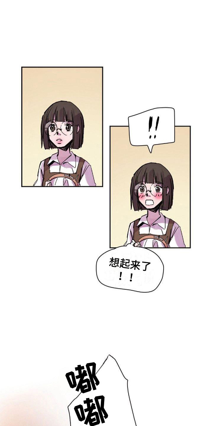 《寻回光明》第29章见面 第4页