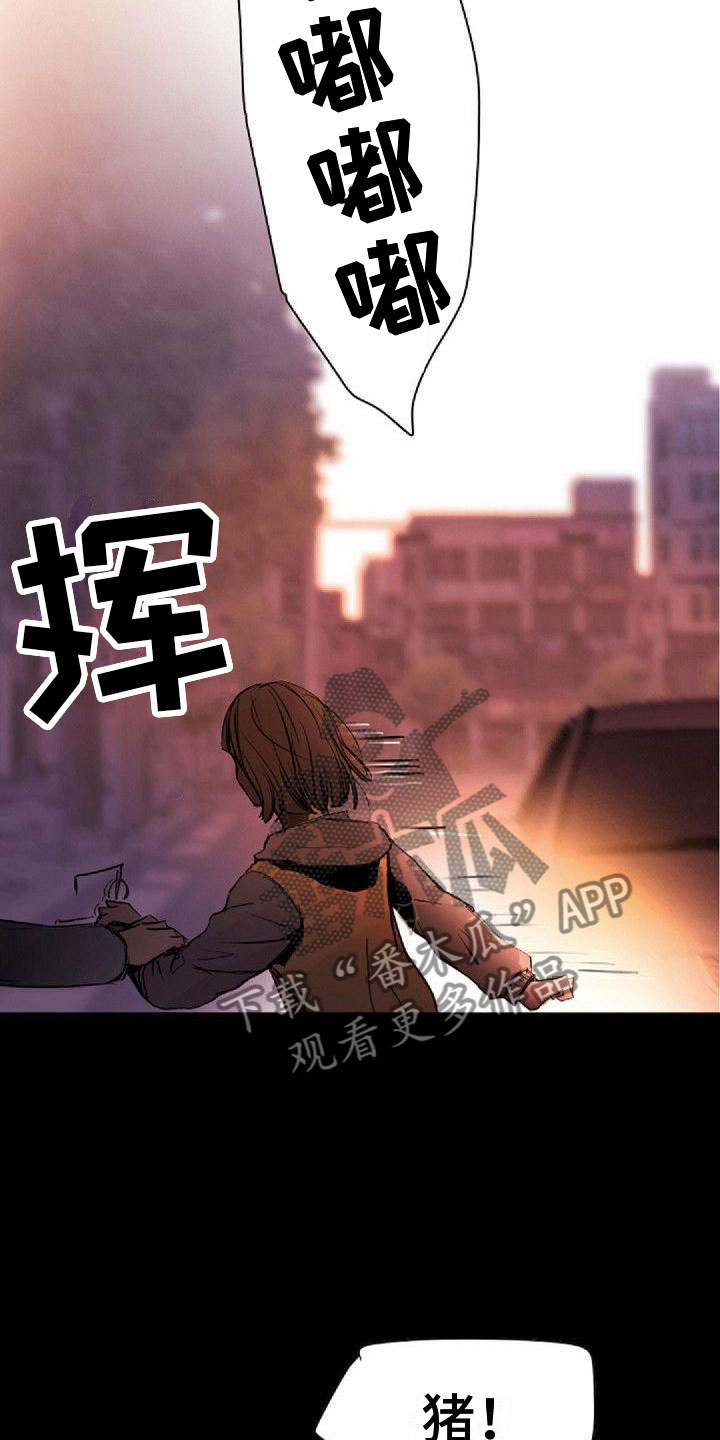 《寻回光明》第29章见面 第5页