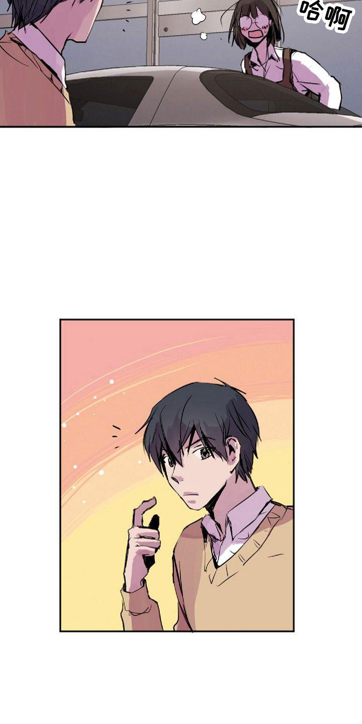 《寻回光明》第30章道谢 第14页