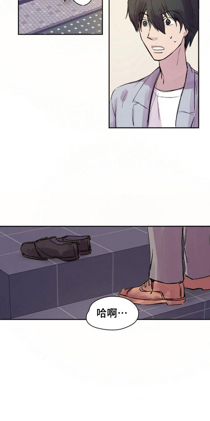 《寻回光明》第26章搞什么 第9页