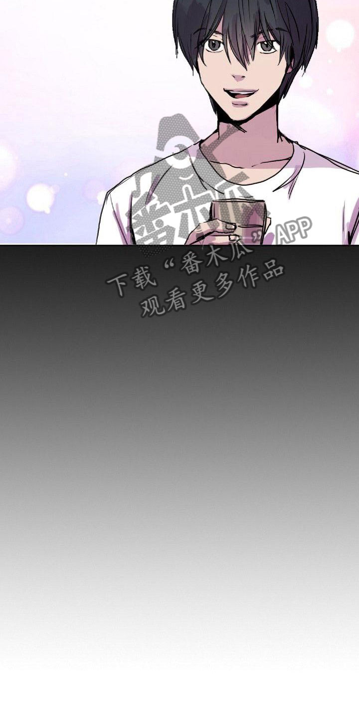 《寻回光明》第28章得逞了 第13页