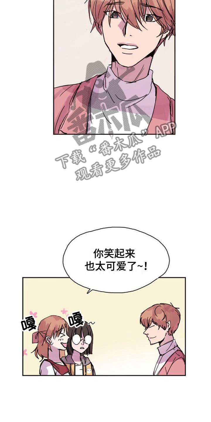 《寻回光明》第24章喝醉 第3页