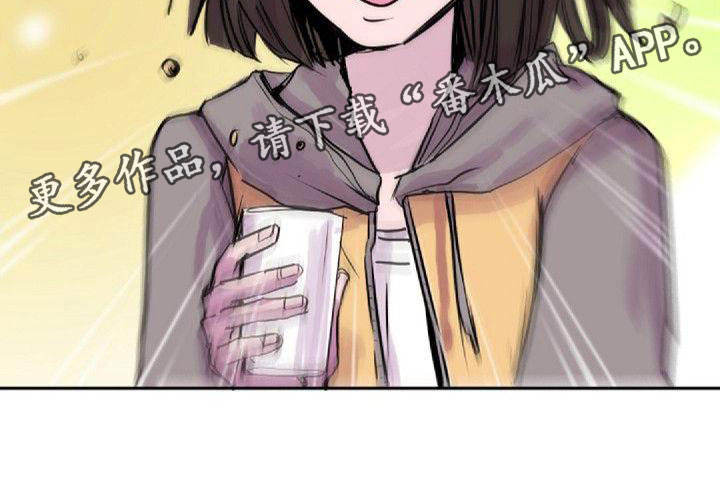 《寻回光明》第23章总会 第19页