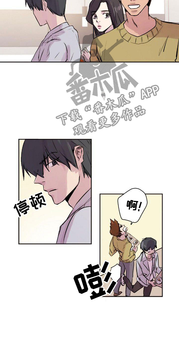 《寻回光明》第23章总会 第3页