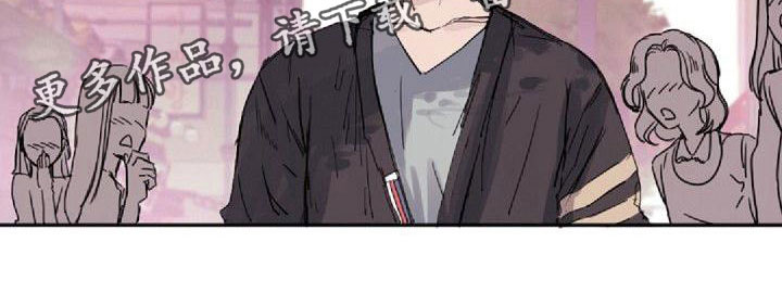 《寻回光明》第20章不对劲 第15页
