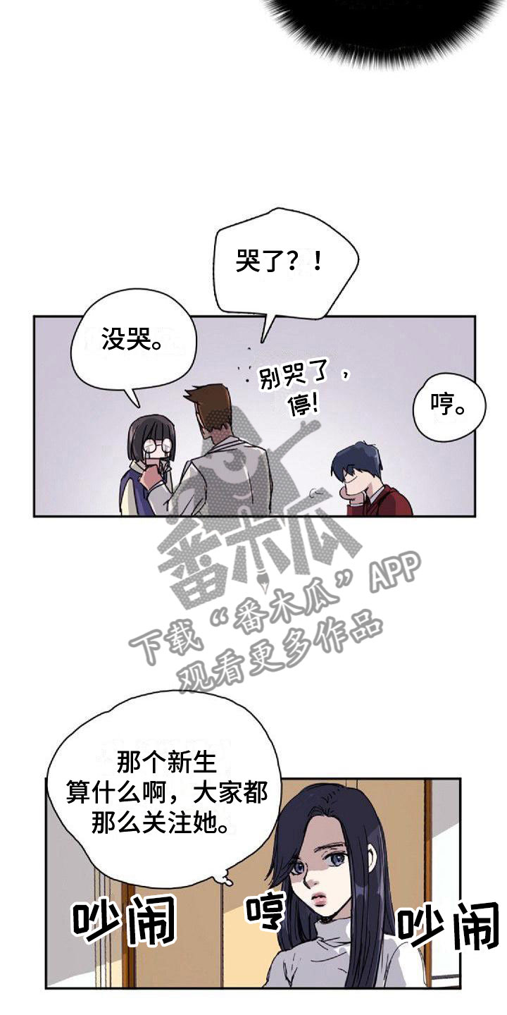 《寻回光明》第19章分组 第16页