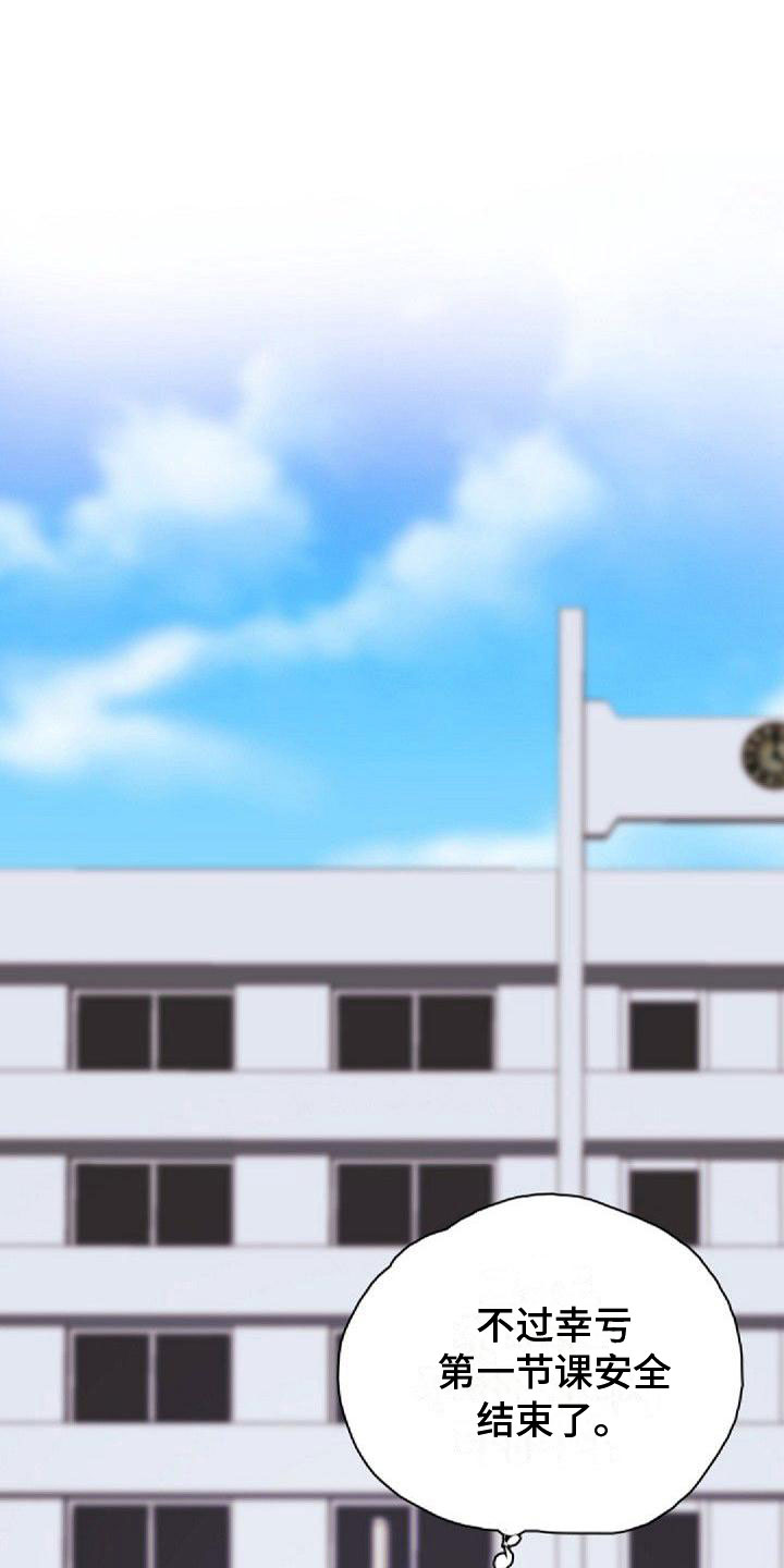 《寻回光明》第19章分组 第17页