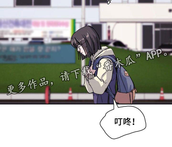 《寻回光明》第19章分组 第18页