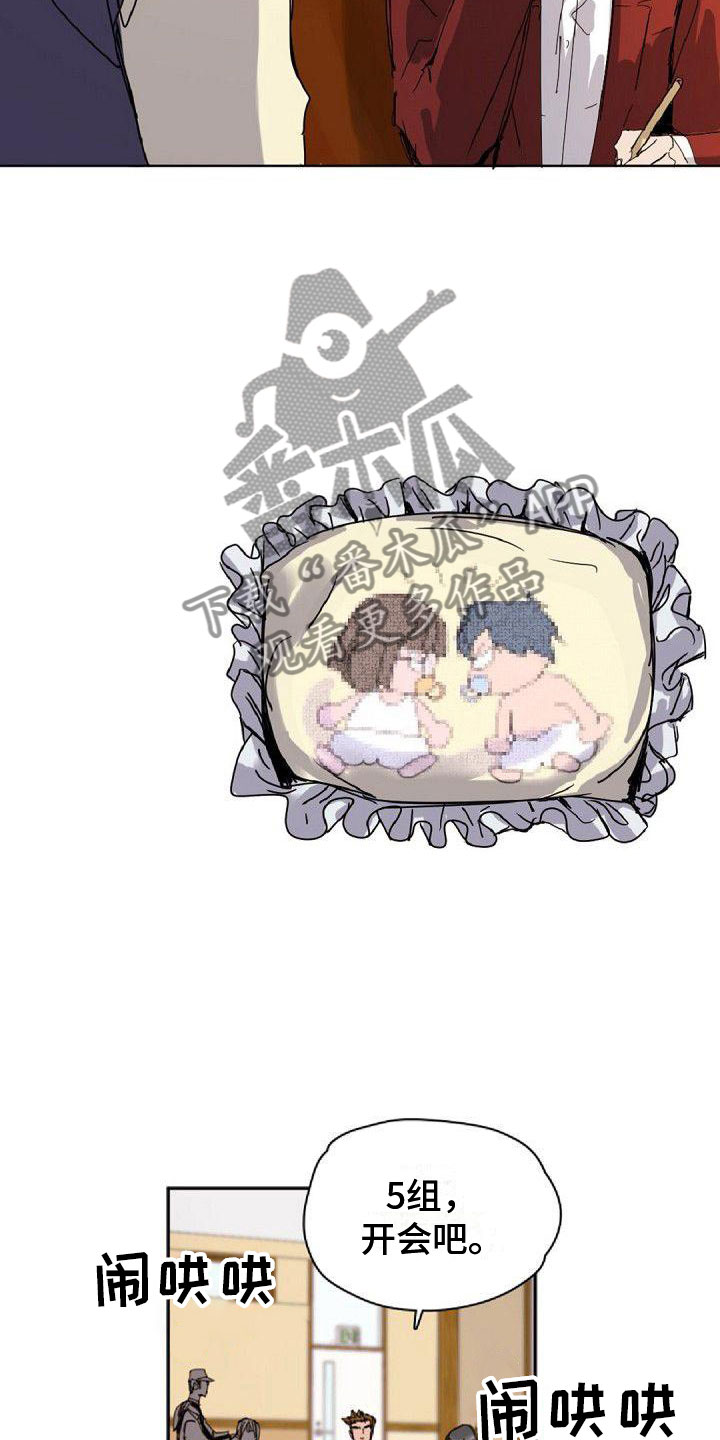 《寻回光明》第19章分组 第9页