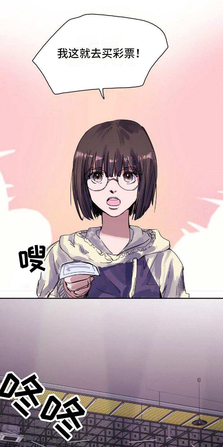《寻回光明》第21章烦恼 第8页