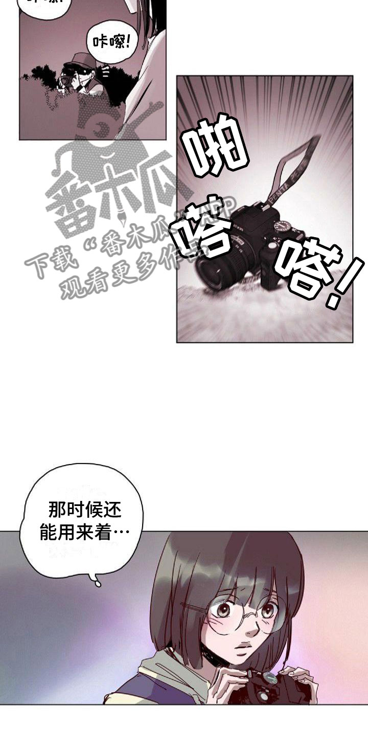 《寻回光明》第15章新生 第10页