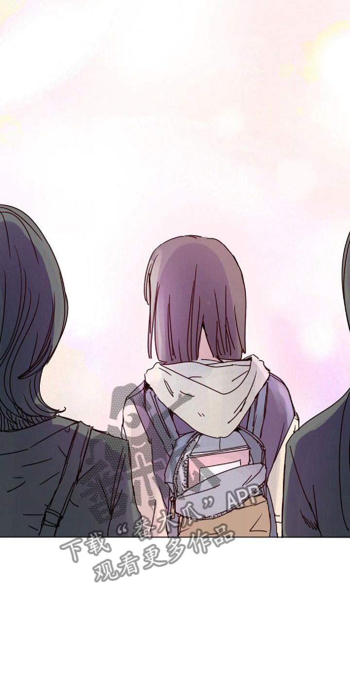 《寻回光明》第15章新生 第4页