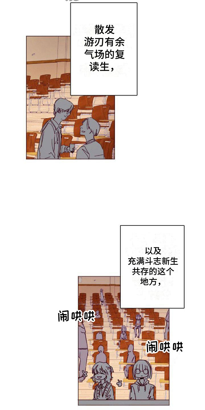 《寻回光明》第16章一会见 第5页