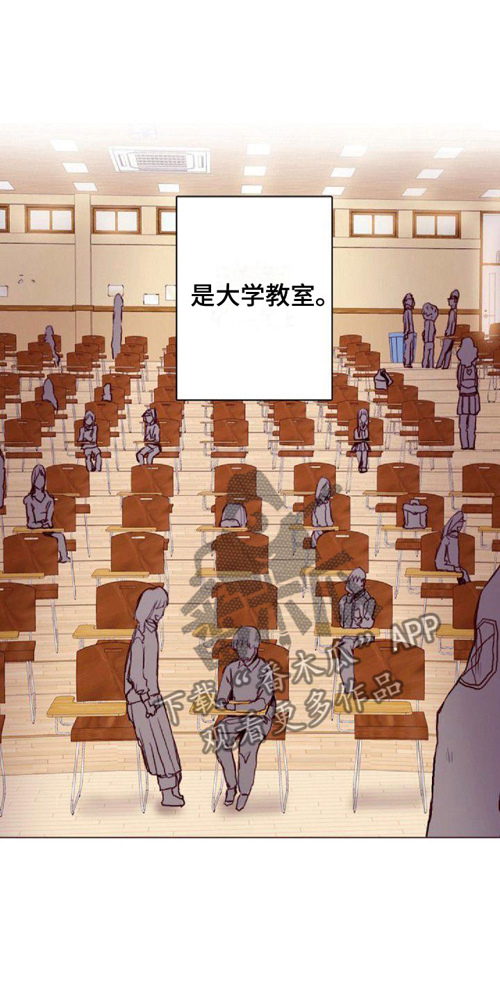 《寻回光明》第16章一会见 第6页