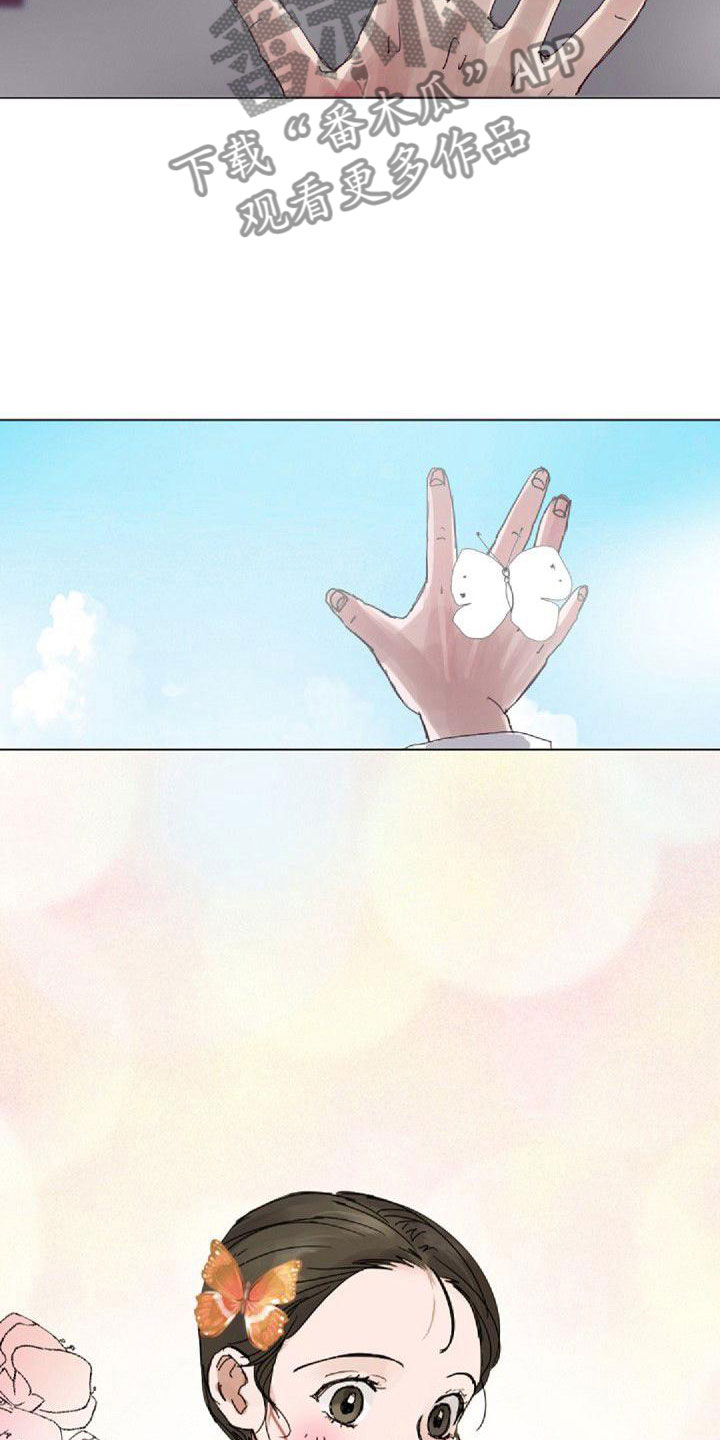 《寻回光明》第13章熬夜 第3页