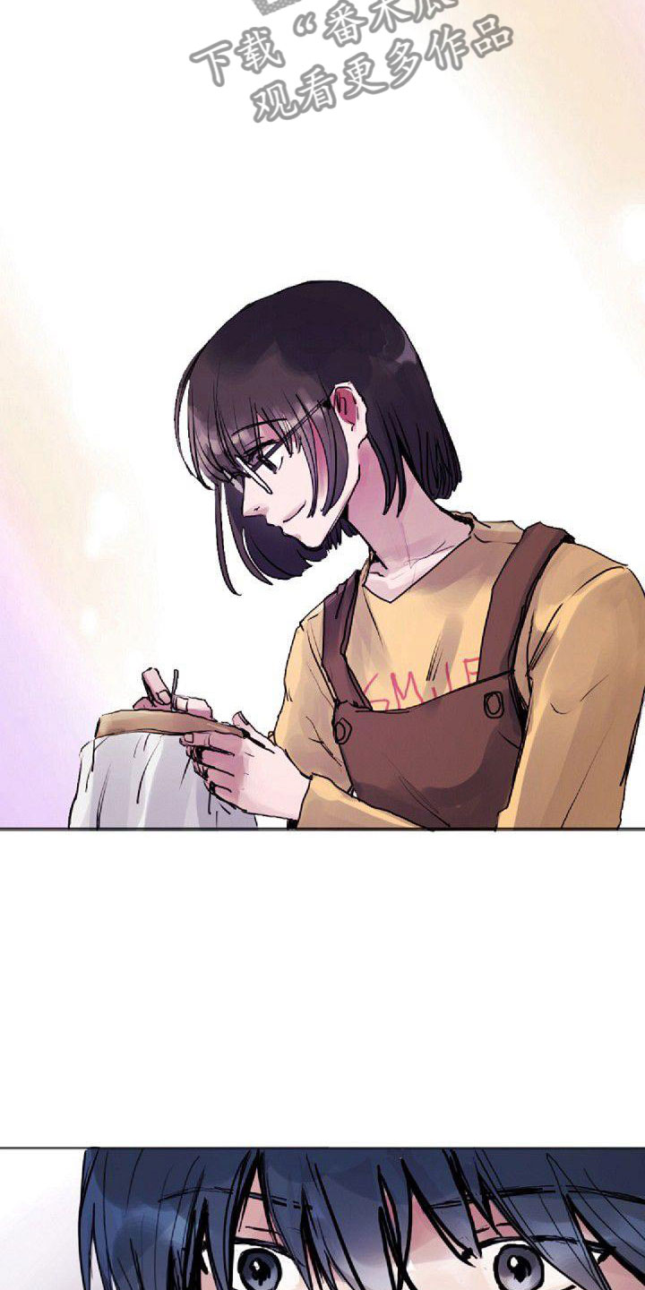 《寻回光明》第10章苦恼 第12页