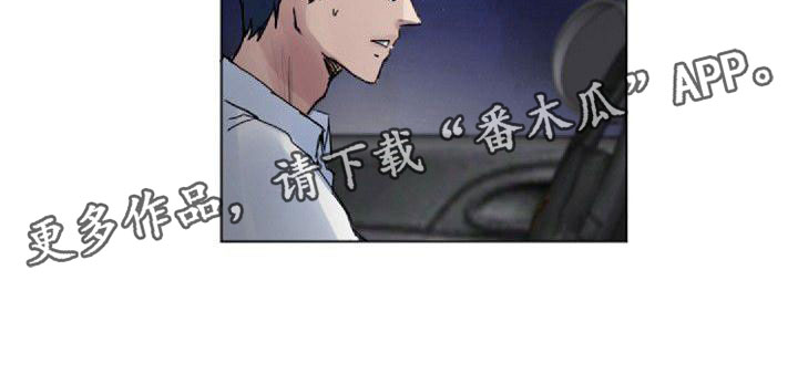 《寻回光明》第9章命中伴侣 第19页