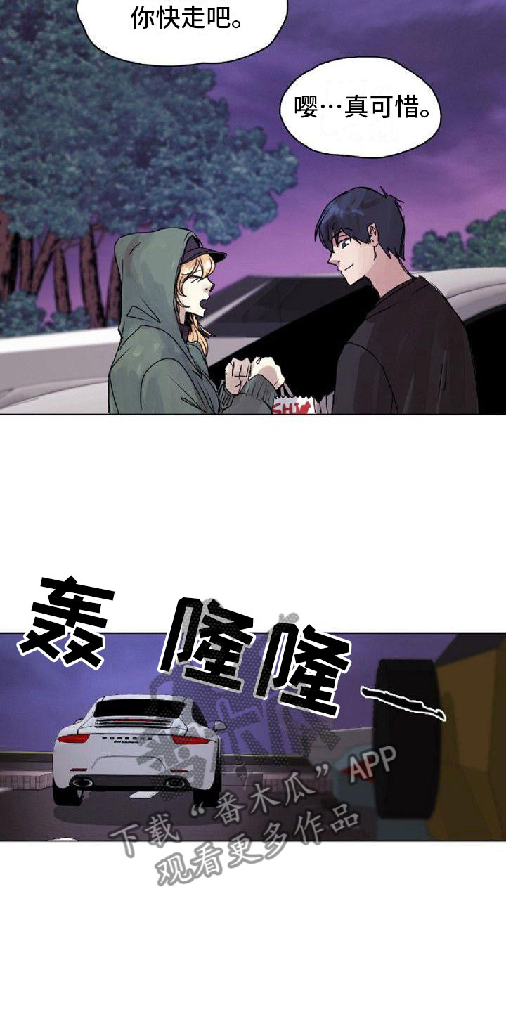 《寻回光明》第5章绯闻 第11页