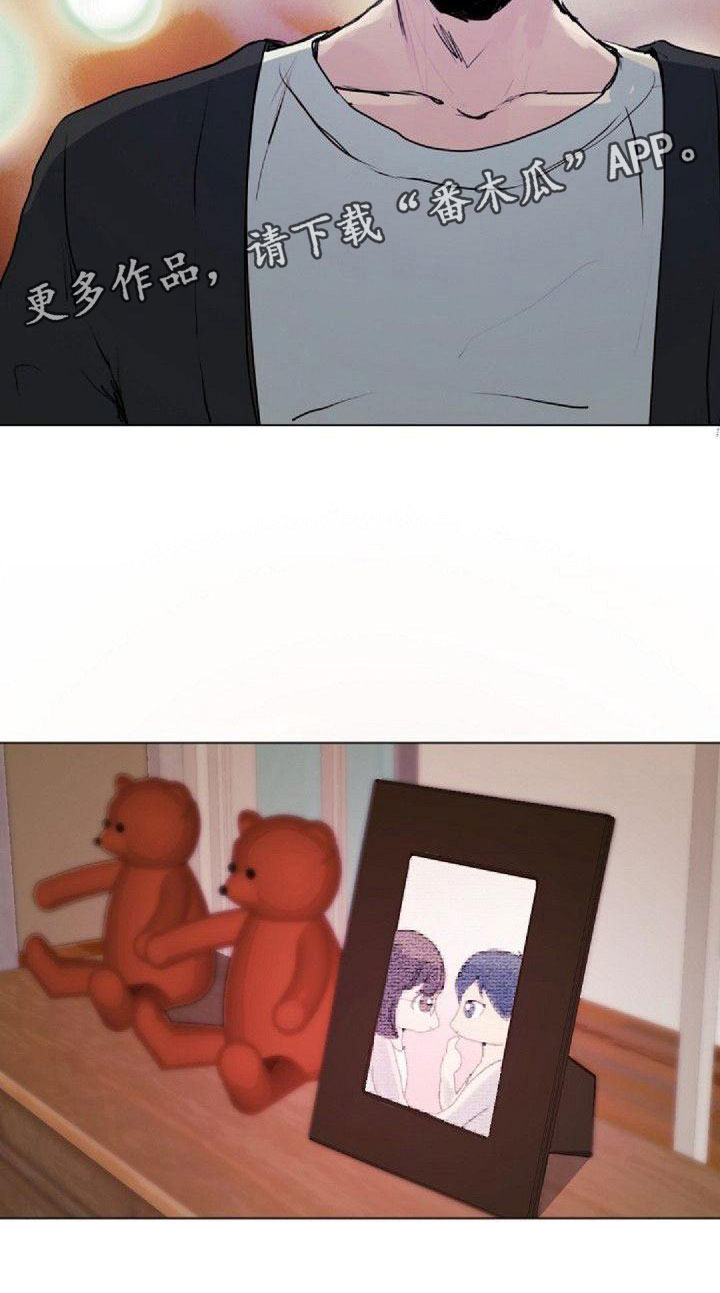 《寻回光明》第6章找到 第15页