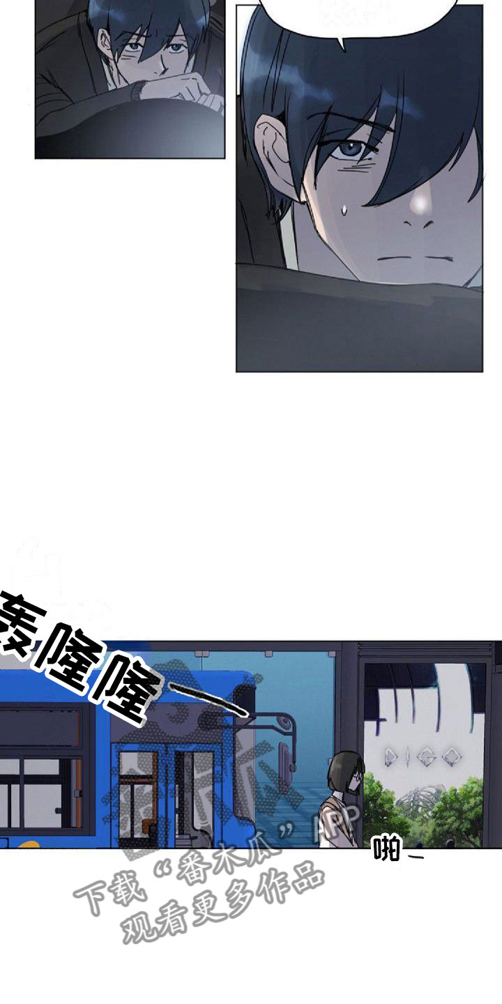 《寻回光明》第6章找到 第3页
