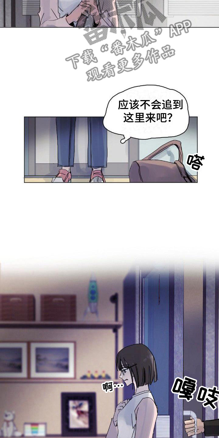 《寻回光明》第6章找到 第9页