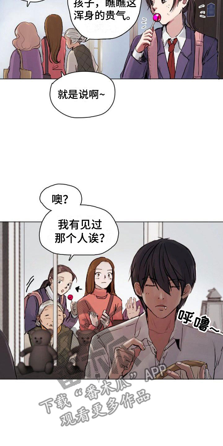 《寻回光明》第7章寻找光明 第2页
