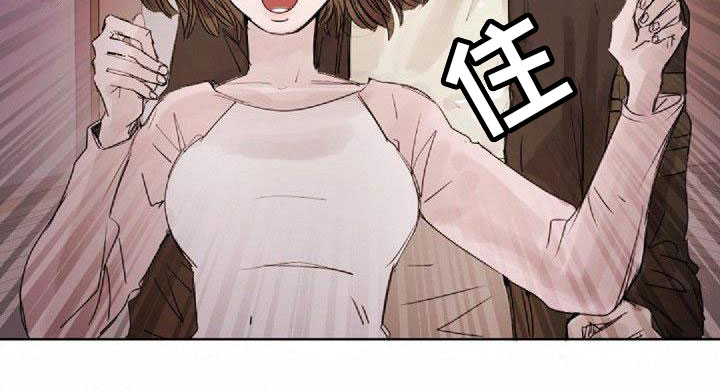《寻回光明》第3章刺绣 第14页