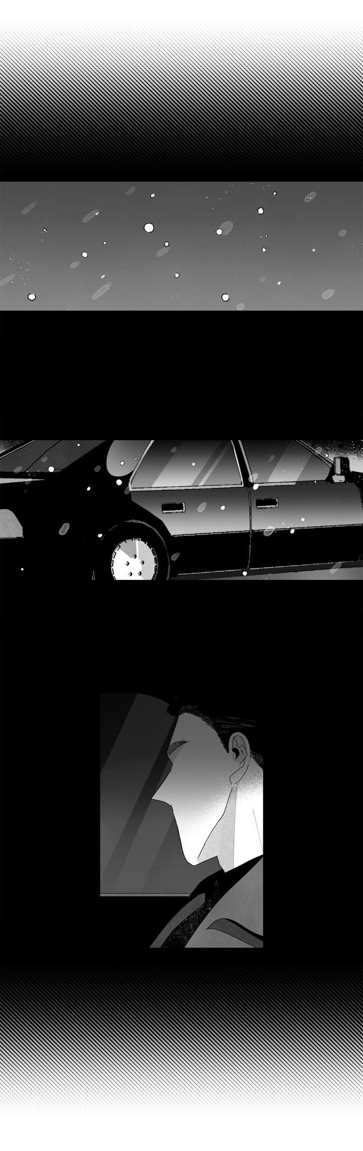 《单行道人生》第17章邋遢 第7页