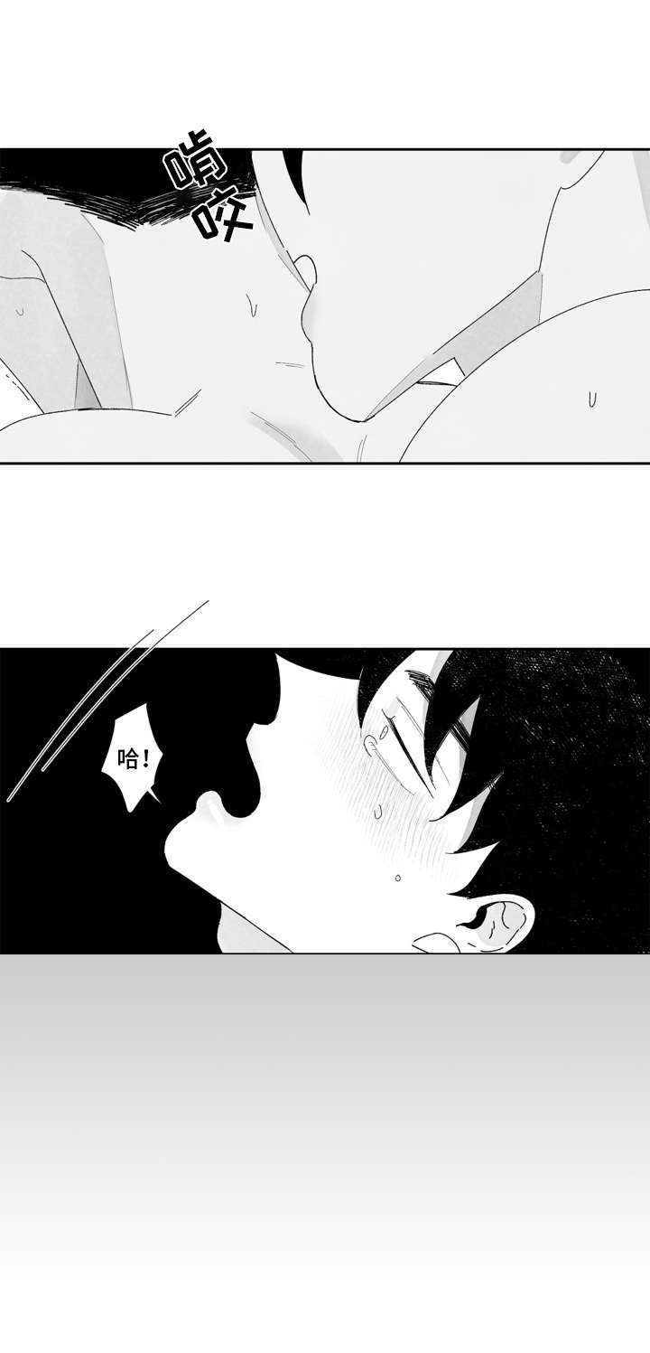 《单行道人生》第10章很辛苦 第12页