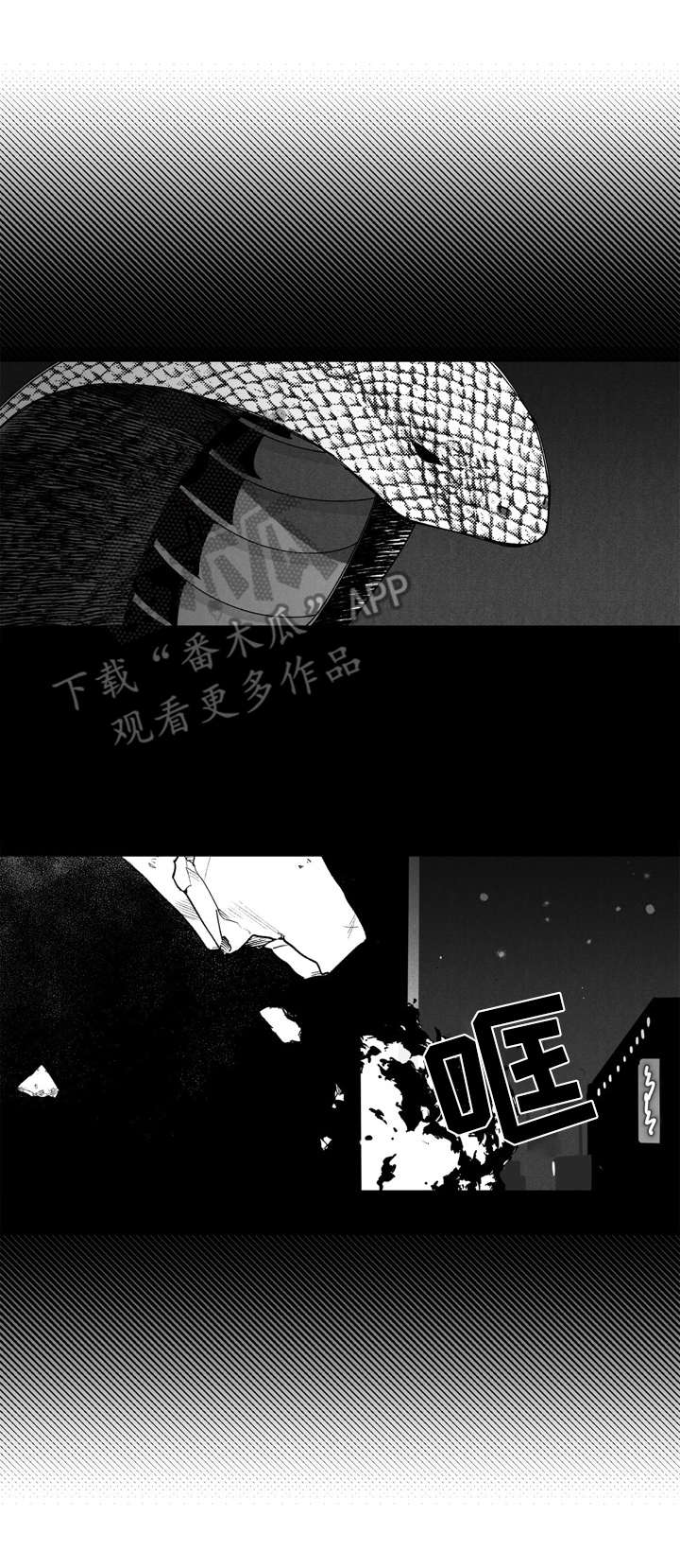 《单行道人生》第5章有天赋 第7页