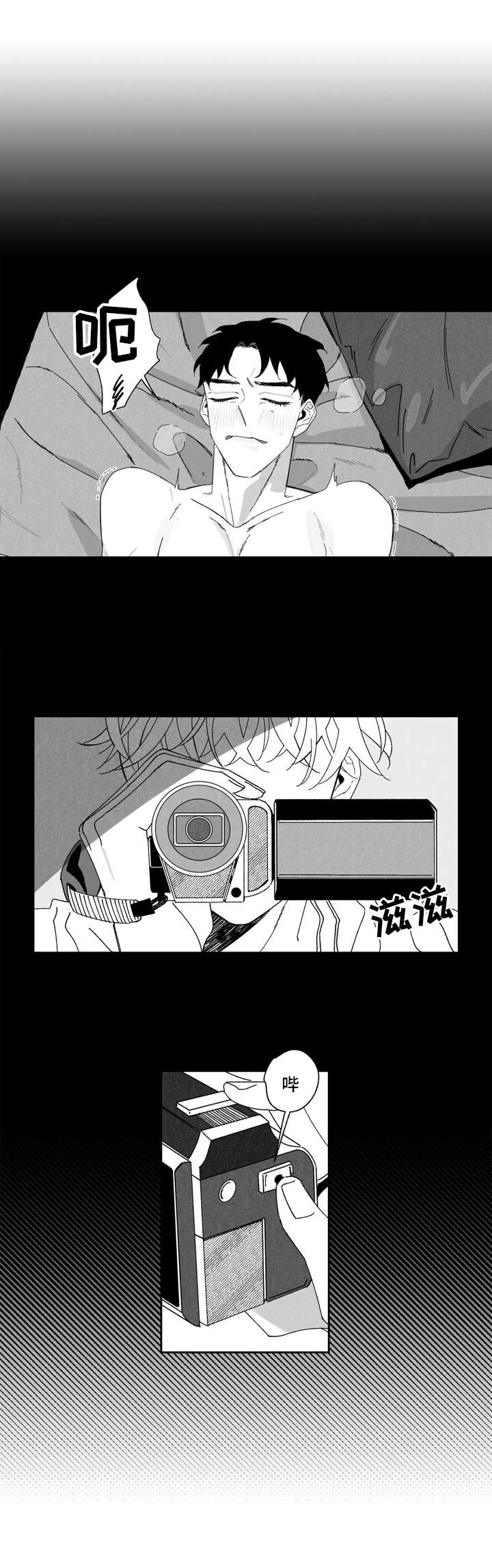 《单行道人生》第1章拍视频 第1页
