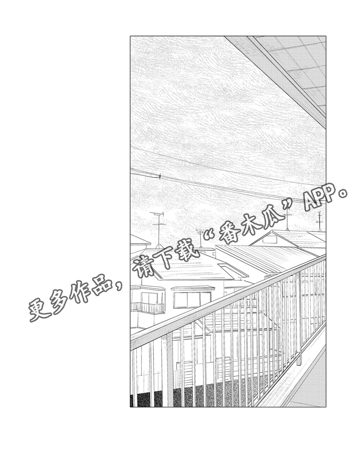 《亲爱邻居》第18章建议 第8页