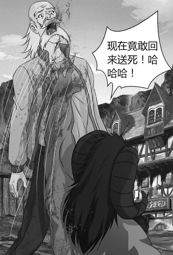 《净化者》第79章突袭 第19页