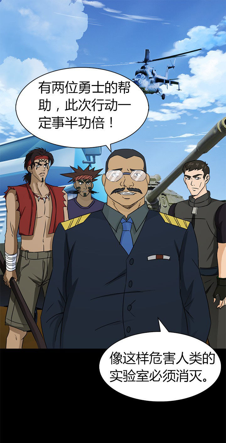 《净化者》第82章新旅程 第4页