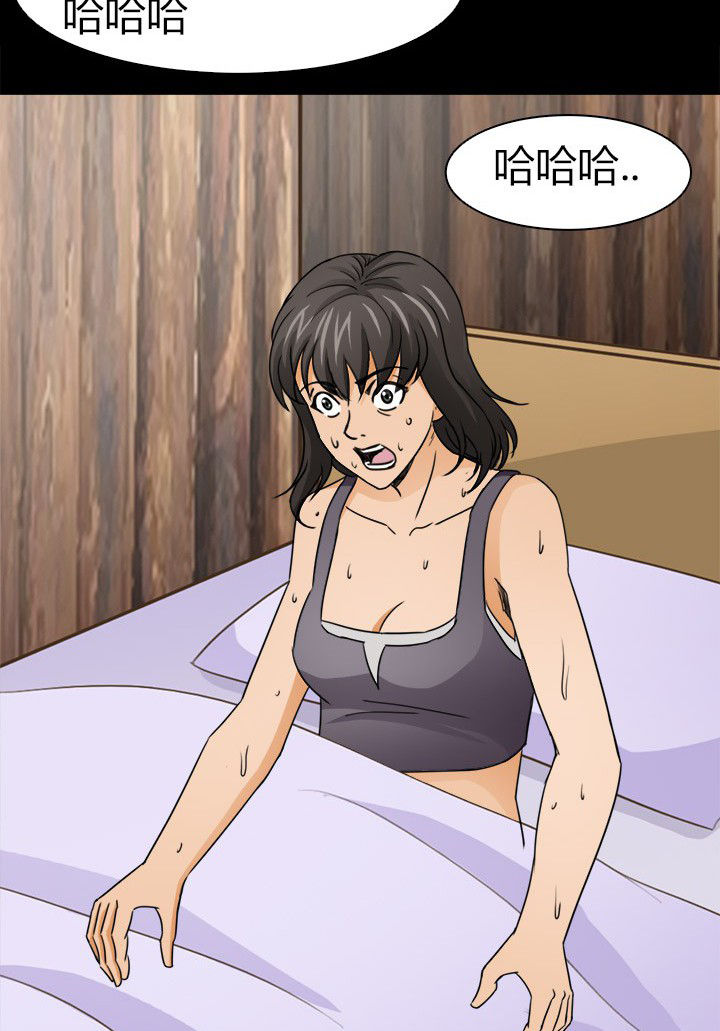 《净化者》第77章北方异族 第5页