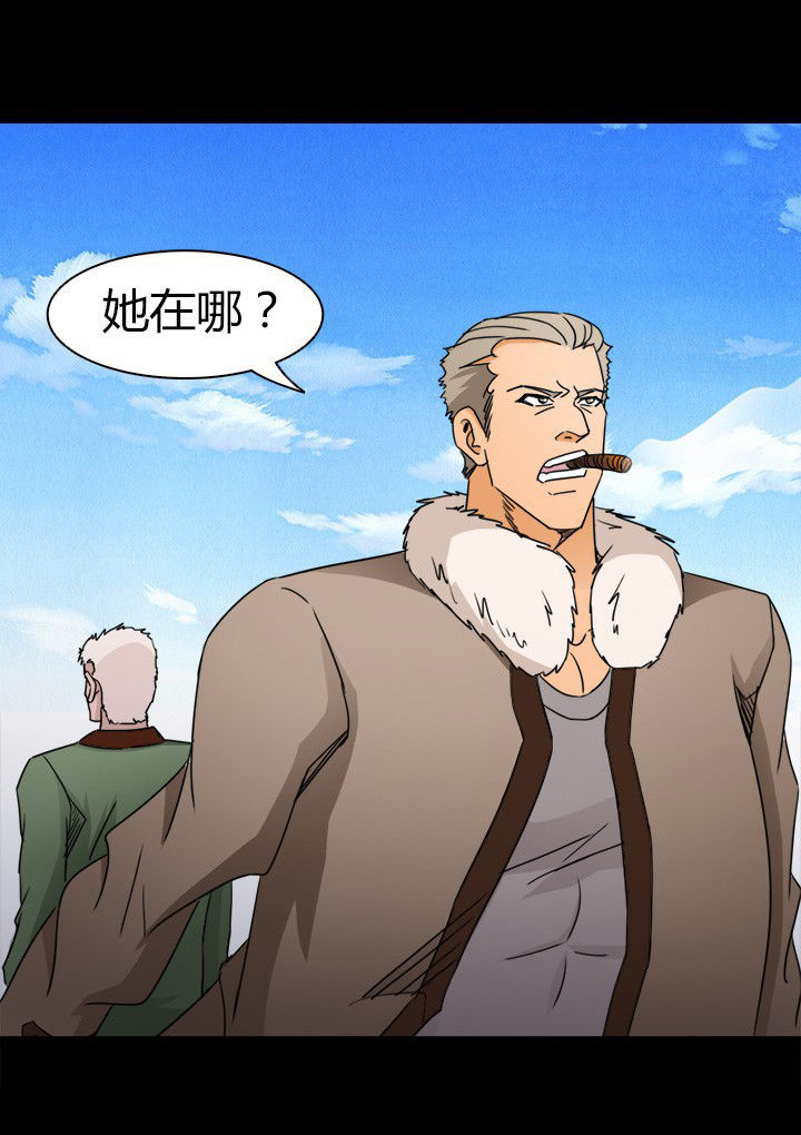 《净化者》第76章安东 第15页