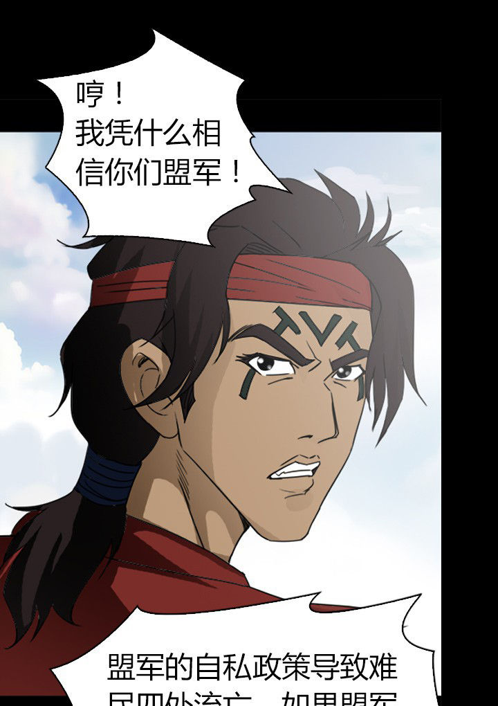 《净化者》第76章安东 第5页