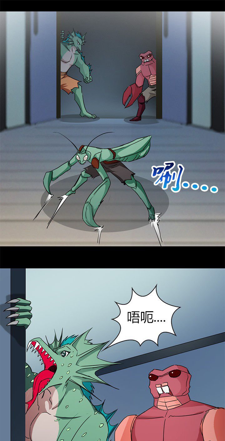 《净化者》第73章对战新异种 第10页