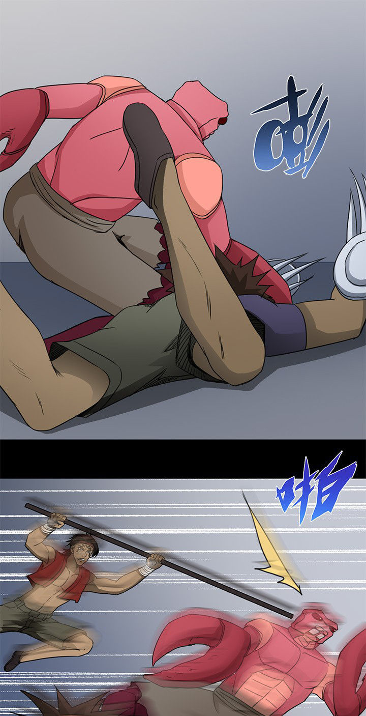 《净化者》第74章死斗 第13页