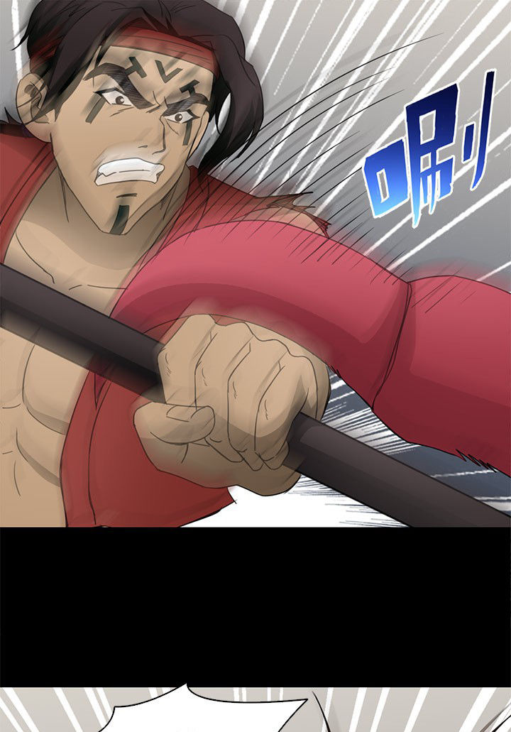 《净化者》第74章死斗 第15页