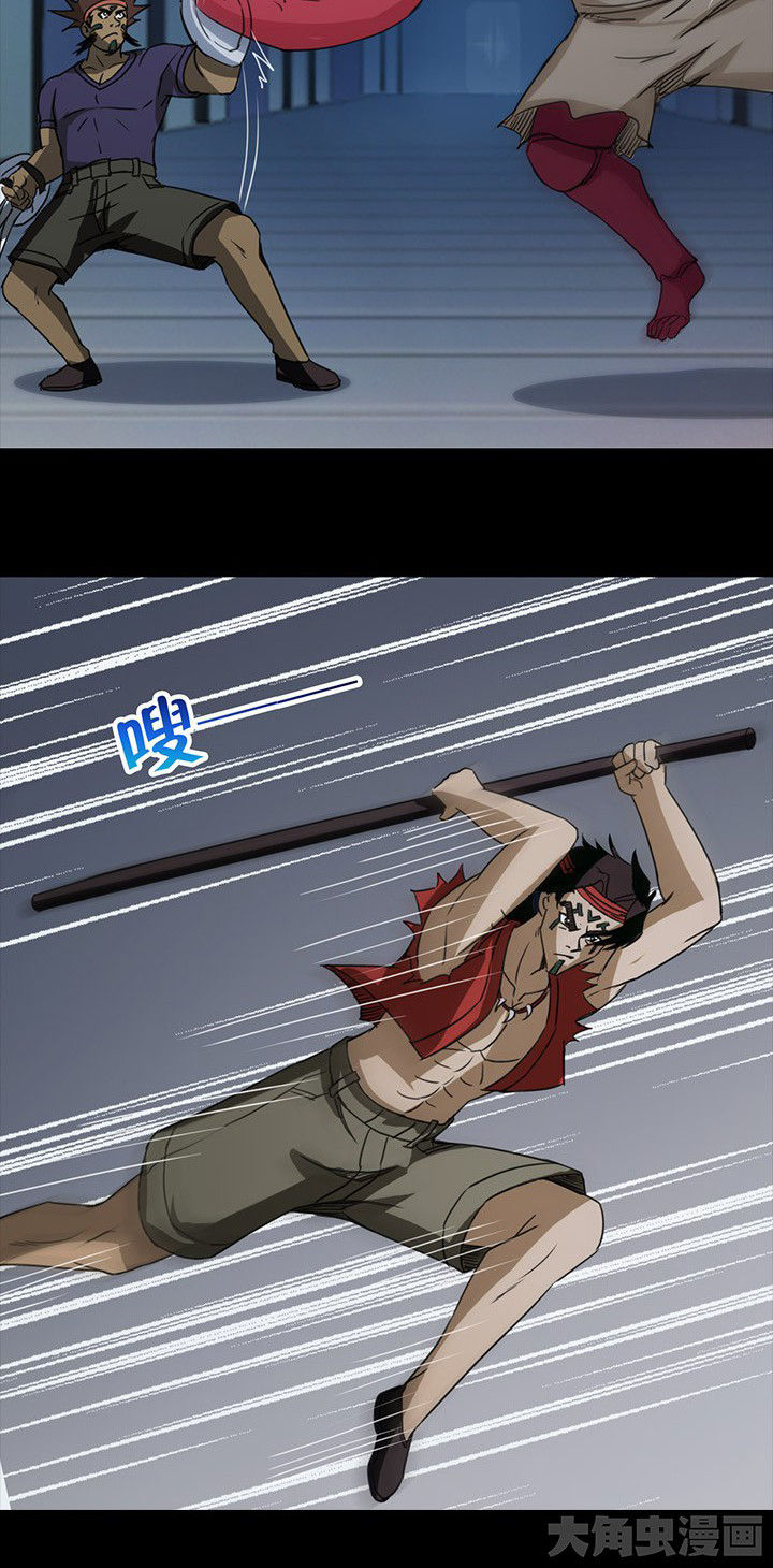 《净化者》第74章死斗 第2页