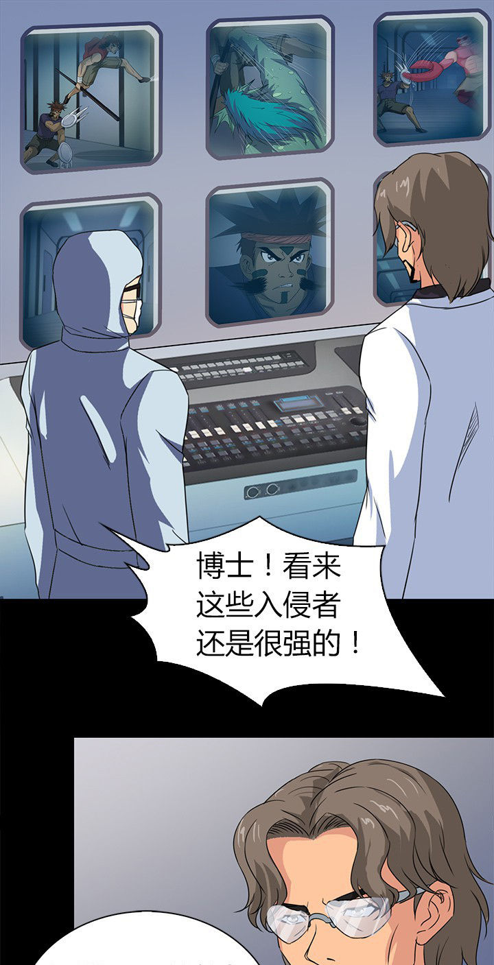 《净化者》第74章死斗 第8页