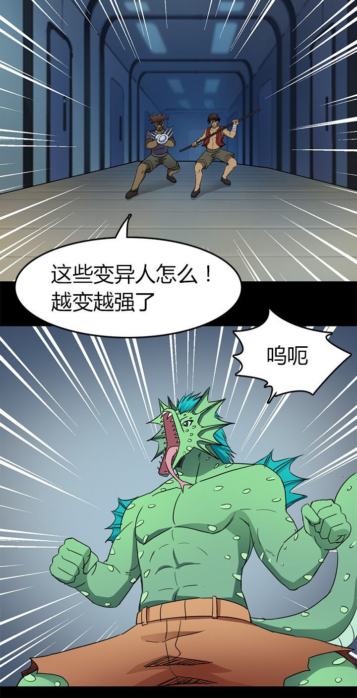 《净化者》第75章逃离 第1页