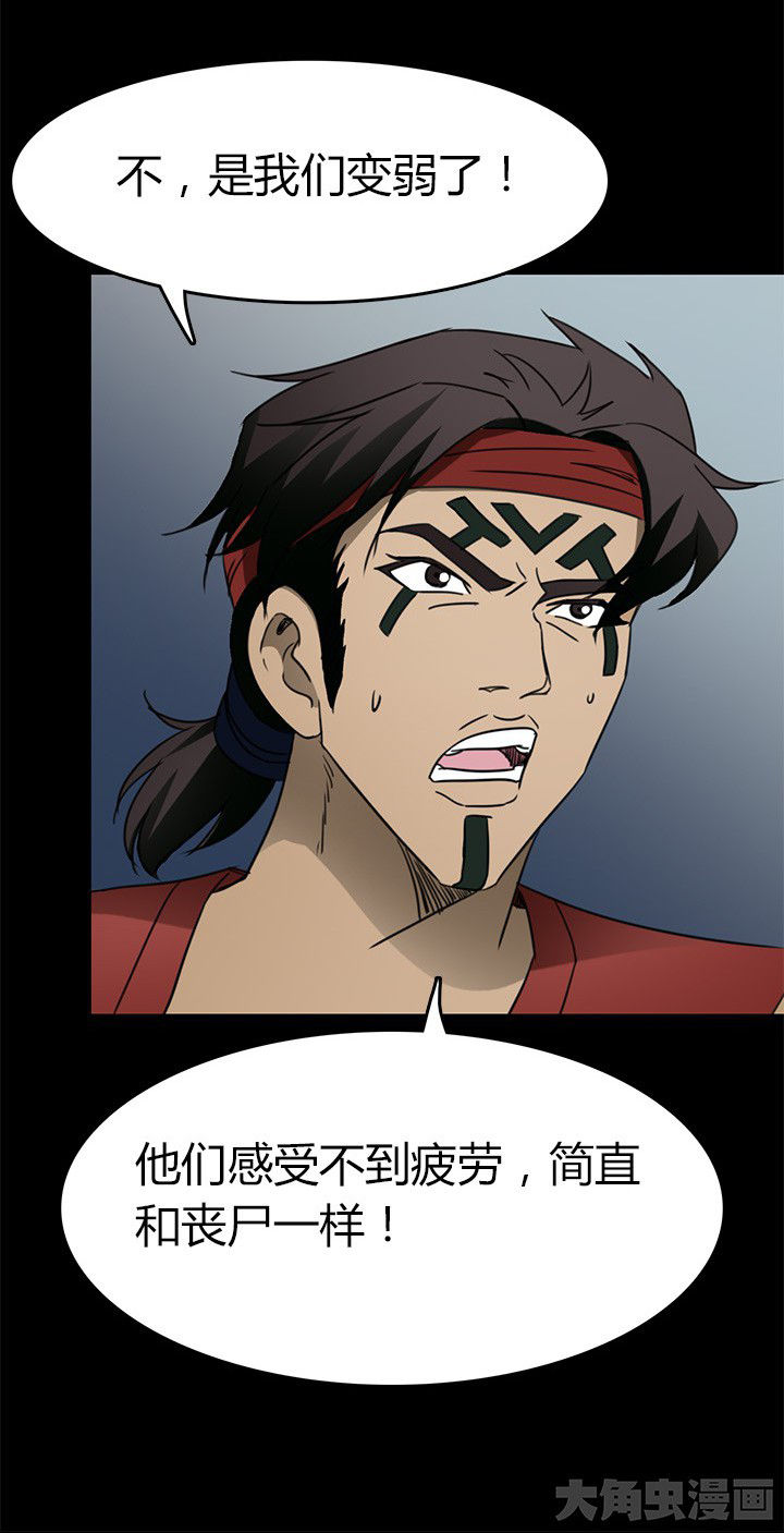 《净化者》第75章逃离 第2页