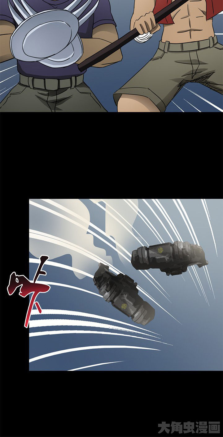 《净化者》第75章逃离 第4页