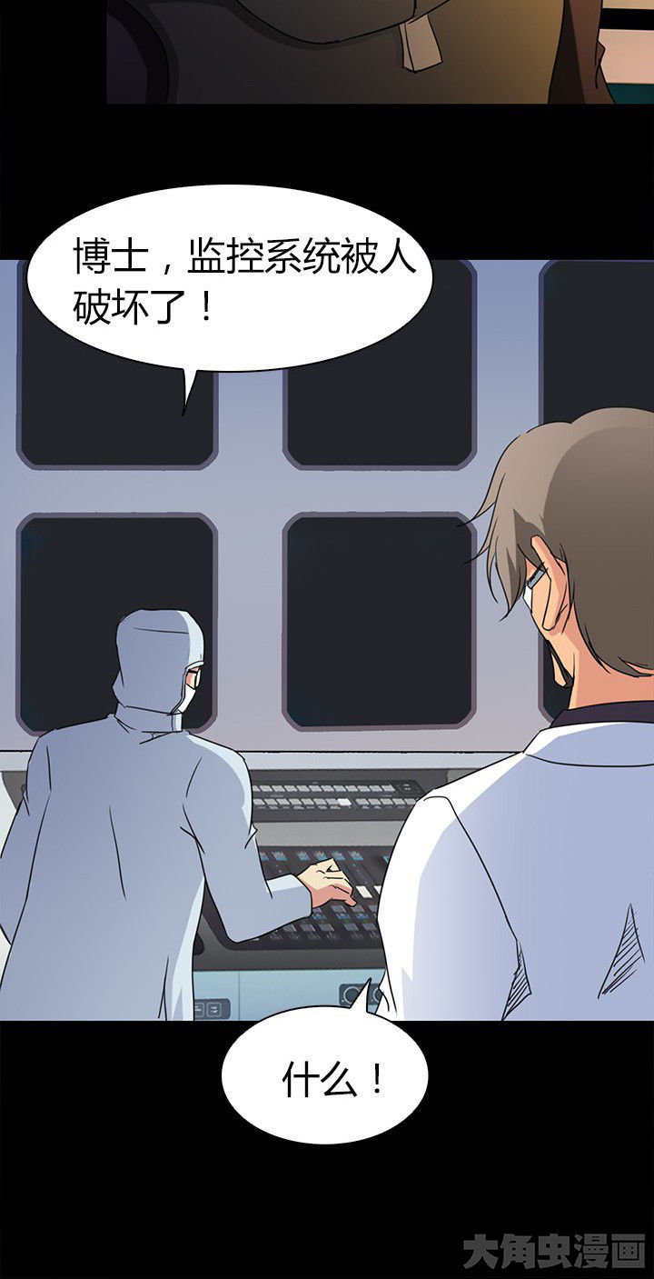《净化者》第75章逃离 第6页