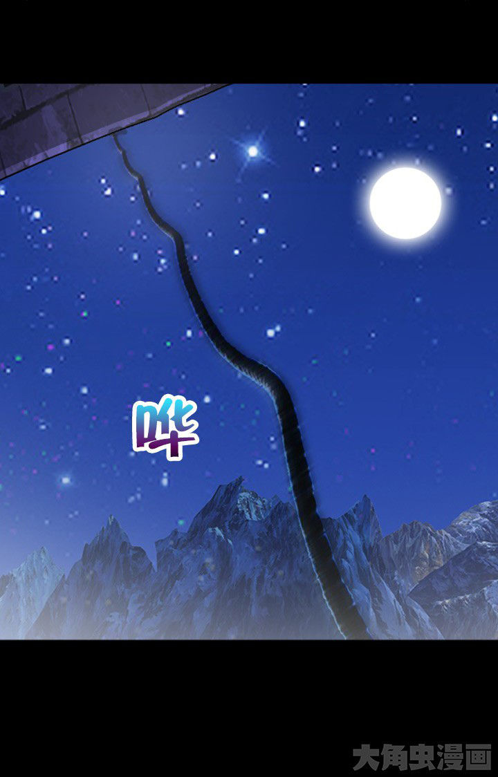 《净化者》第71章血清药剂 第12页