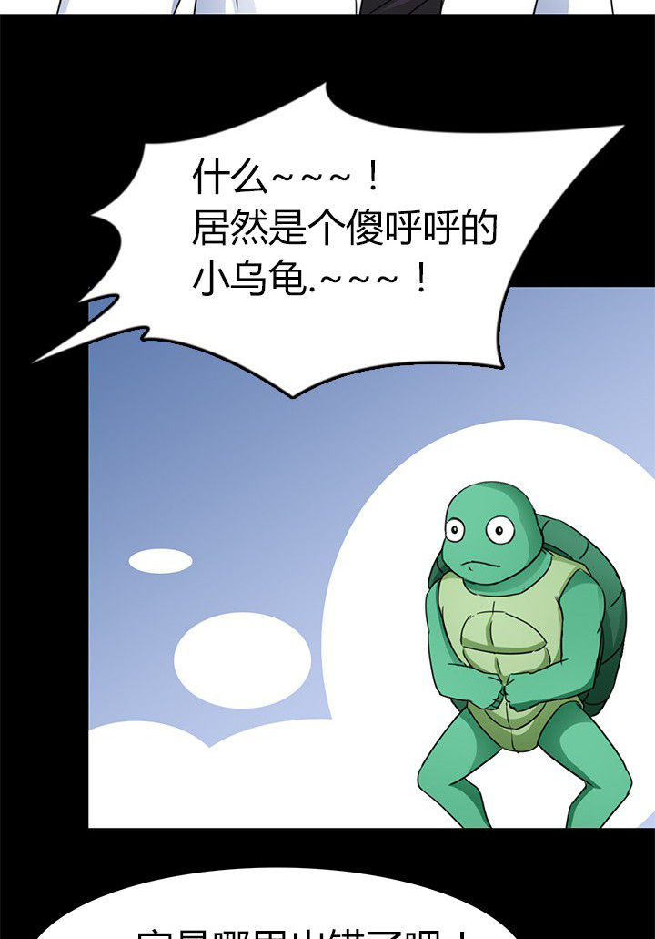 《净化者》第68章不是罪犯 第11页