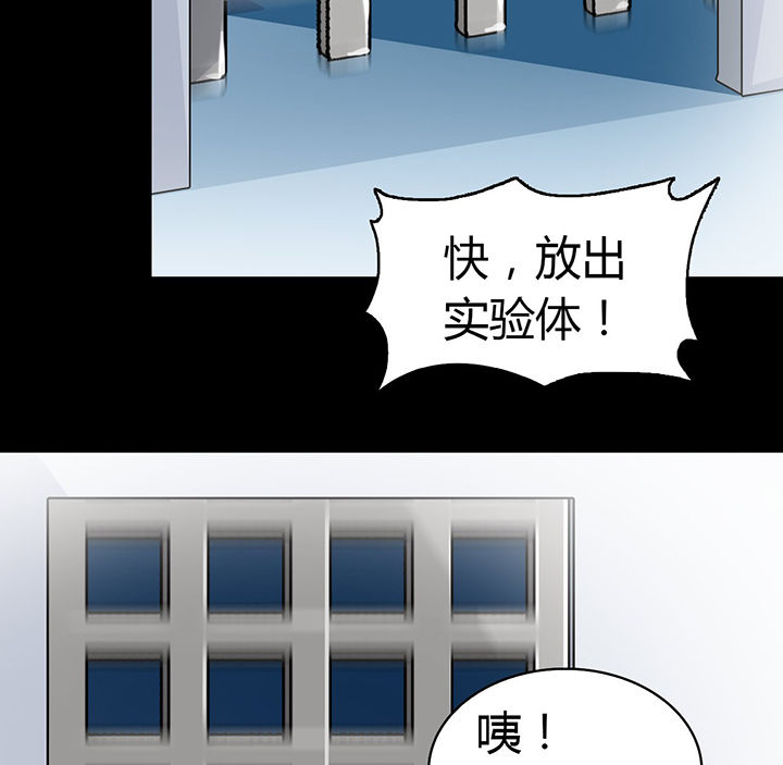 《净化者》第68章不是罪犯 第5页